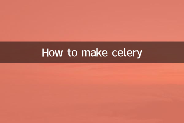 अजवाइन कैसे बनाये