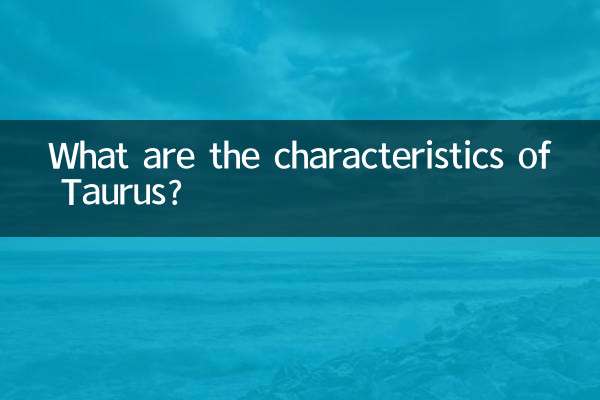 বৃষ রাশির বৈশিষ্ট্য কী?