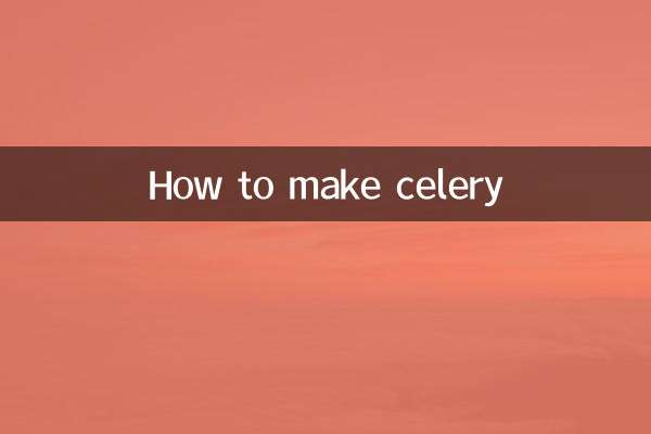 अजवाइन कैसे बनाये