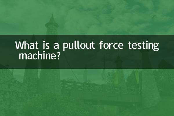 Was ist eine Auszugskraftprüfmaschine?