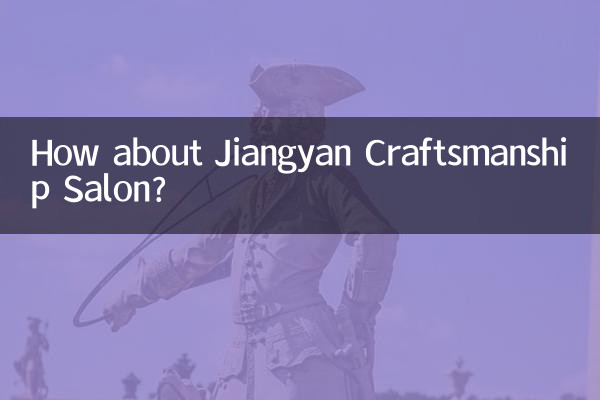 Que diriez-vous du salon d'artisanat de Jiangyan ?