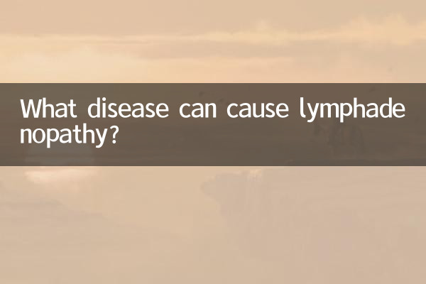 چه بیماری می تواند باعث لنفادنوپاتی شود؟