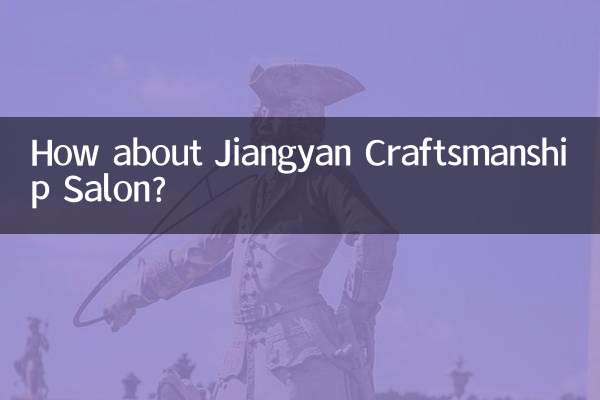 Que diriez-vous du salon d'artisanat de Jiangyan ?