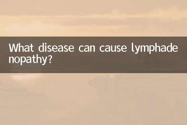چه بیماری می تواند باعث لنفادنوپاتی شود؟