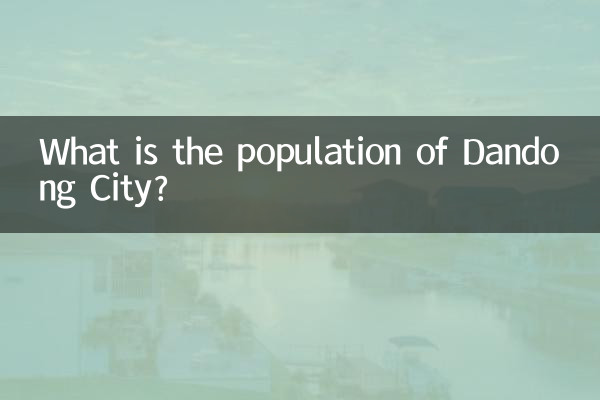 ڈنڈونگ سٹی کی آبادی کیا ہے؟