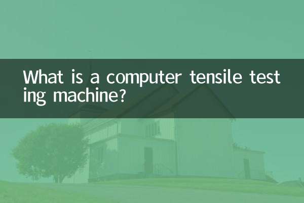 ¿Qué es una máquina de ensayo de tracción por computadora?