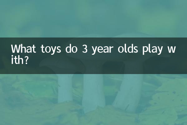 Mit welchen Spielzeugen spielen 3-Jährige?