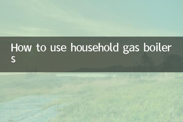 How to use household gas boilers
