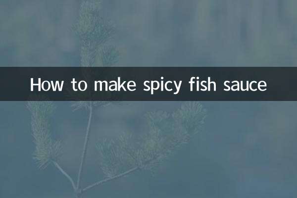 কিভাবে মসলাযুক্ত মাছের সস তৈরি করবেন