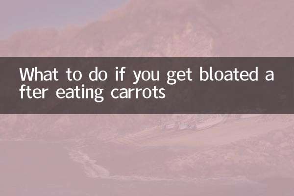 গাজর খাওয়ার পর ফুলে গেলে কী করবেন