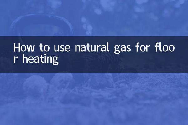 মেঝে গরম করার জন্য প্রাকৃতিক গ্যাস কীভাবে ব্যবহার করবেন