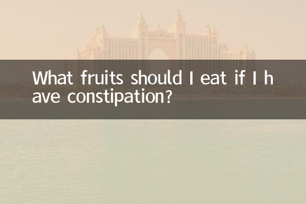 Quels fruits dois-je manger si je souffre de constipation ?