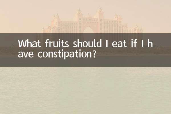 Quels fruits dois-je manger si je souffre de constipation ?
