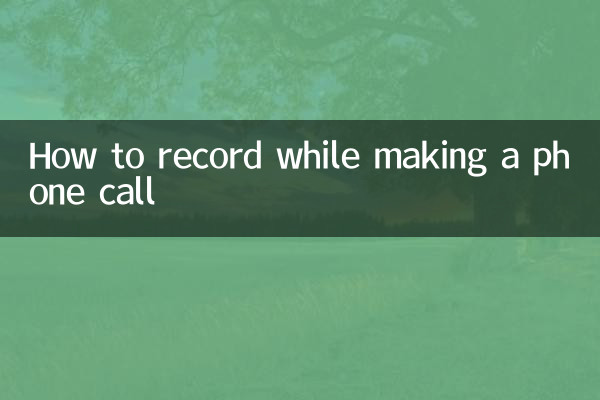 Como gravar enquanto faz uma ligação