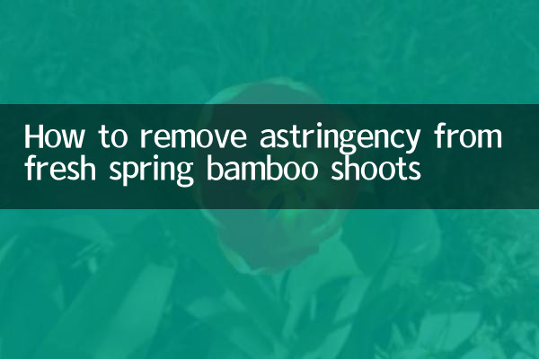 Comment éliminer l'astringence des pousses de bambou fraîches du printemps