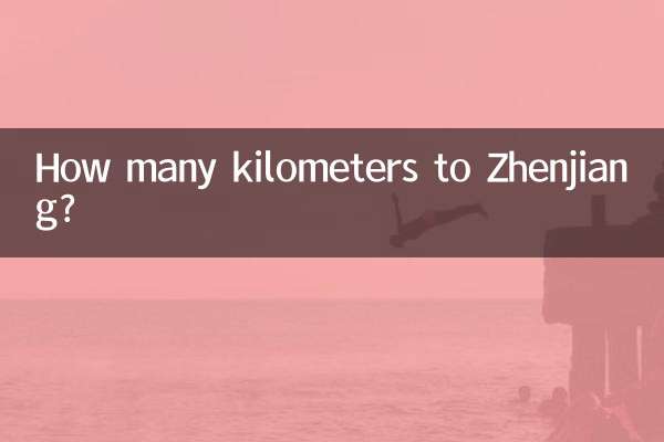 ঝেনজিয়াং থেকে কত কিলোমিটার?