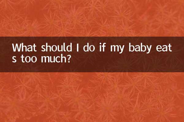 What should I do if my baby eats too much?