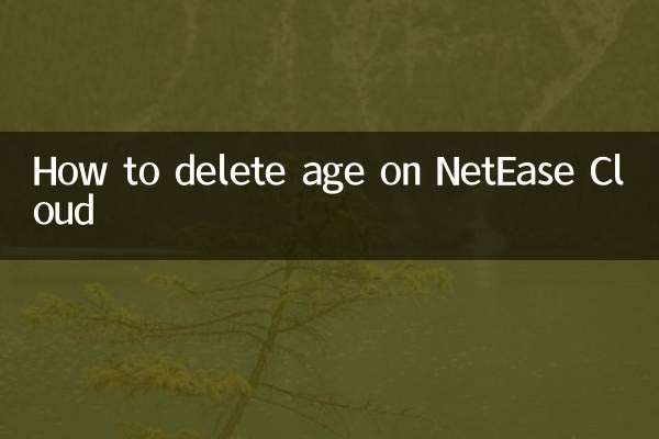 NetEase ক্লাউডে বয়স কীভাবে মুছবেন