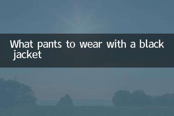 What pants to wear with a black jacket