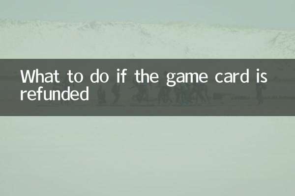 What to do if the game card is refunded