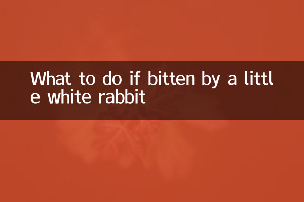 اگر تھوڑا سا سفید خرگوش نے کاٹا ہے تو کیا کریں