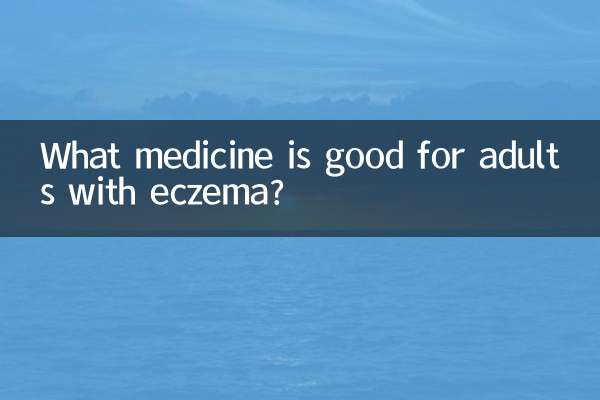 একজিমা আক্রান্ত প্রাপ্তবয়স্কদের জন্য কোন ওষুধ ভালো?