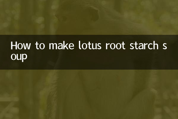 لوٹس روٹ اسٹارچ کا سوپ کیسے بنائیں