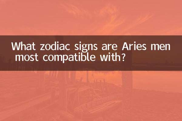 مردان برج حمل با چه علائم زودیاک بیشتر سازگاری دارند؟