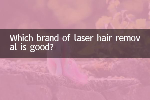 Quelle marque d’épilation au laser est la bonne ?