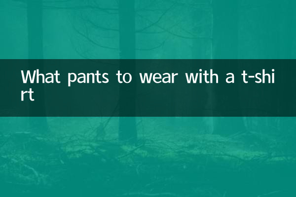 Que pantalones llevar con una camiseta