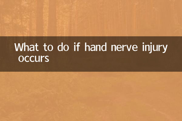 What to do if hand nerve injury occurs