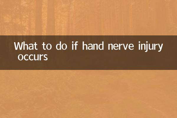 What to do if hand nerve injury occurs