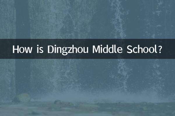 Comment est le collège de Dingzhou ?