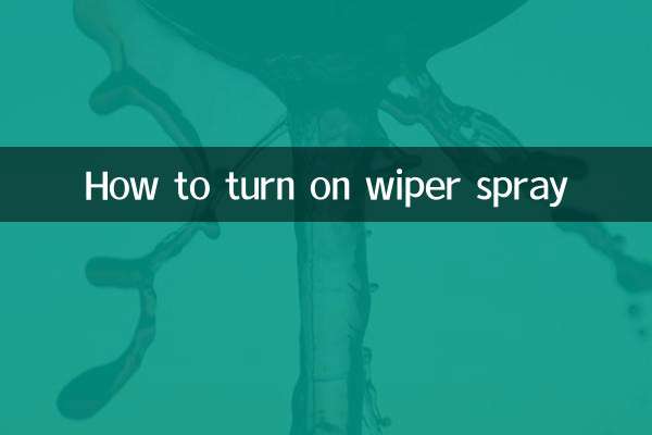 Comment activer le spray d'essuie-glace