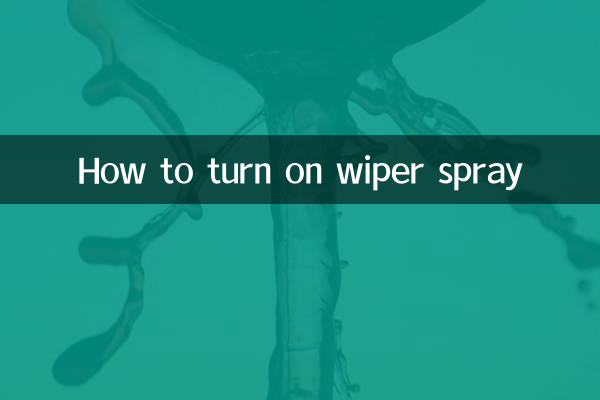 Comment activer le spray d'essuie-glace