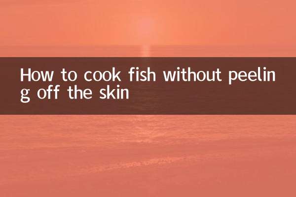 त्वचा को छीले बिना मछली कैसे पकाएं