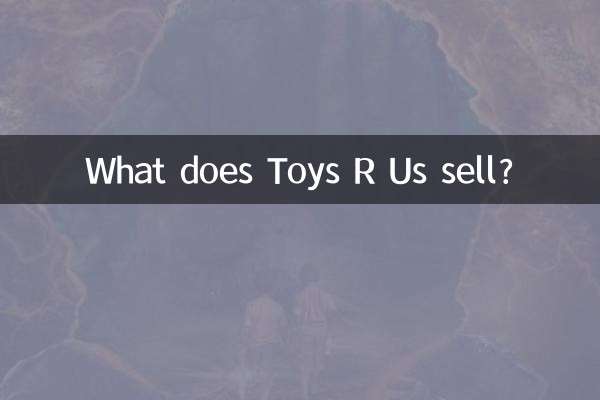 ہم کیا بیچتے ہیں؟