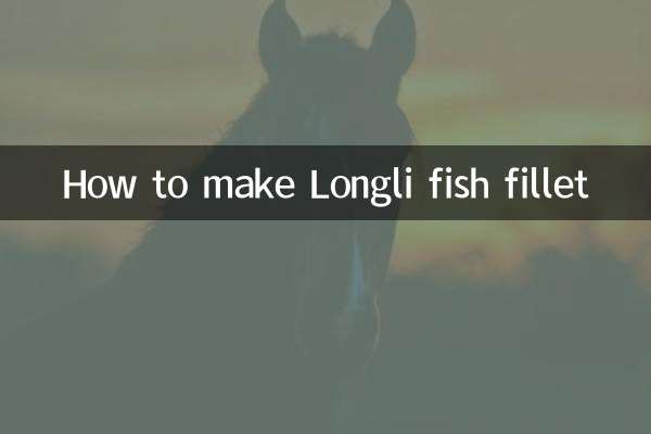 लोंगली फिश फिलेट कैसे बनाएं