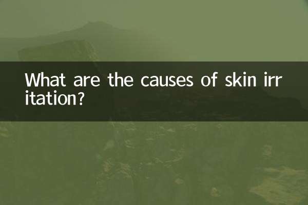 جلد کی جلن کی وجوہات کیا ہیں؟