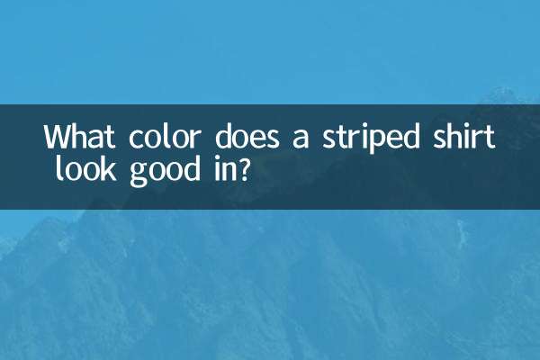 What color does a striped shirt look good in?