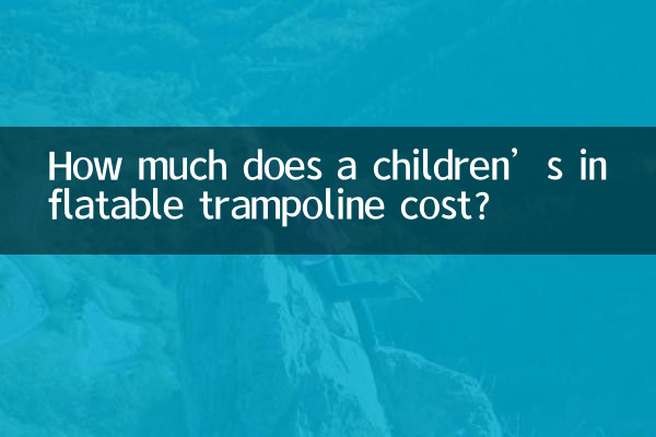 Quanto costa un trampolino gonfiabile per bambini?