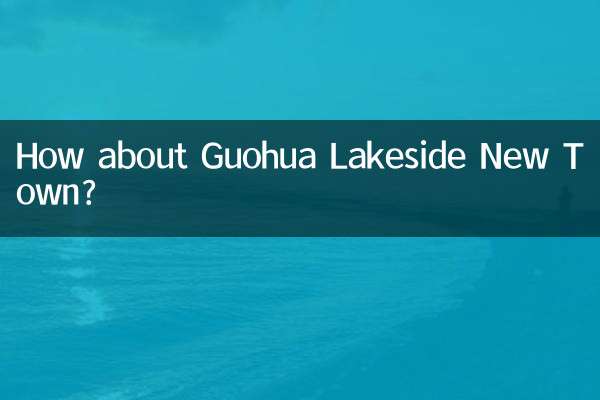 شهر جدید گوهوا کنار دریاچه چطور؟