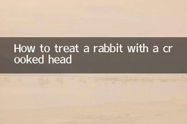 ایک خرگوش کے ساتھ ٹیڑھی سر کے ساتھ سلوک کیسے کریں