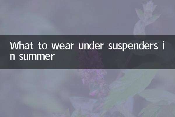 Cosa indossare sotto le bretelle in estate