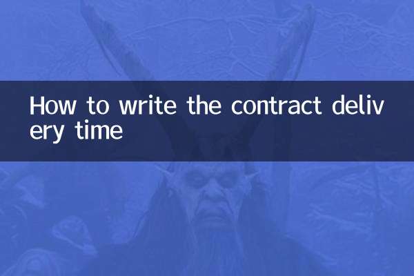 Cómo escribir el tiempo de entrega del contrato.