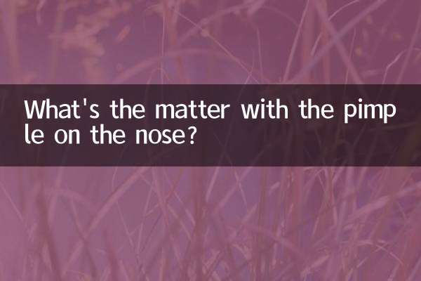 Qual é o problema da espinha no nariz?