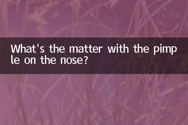 Che problema ha il brufolo sul naso?