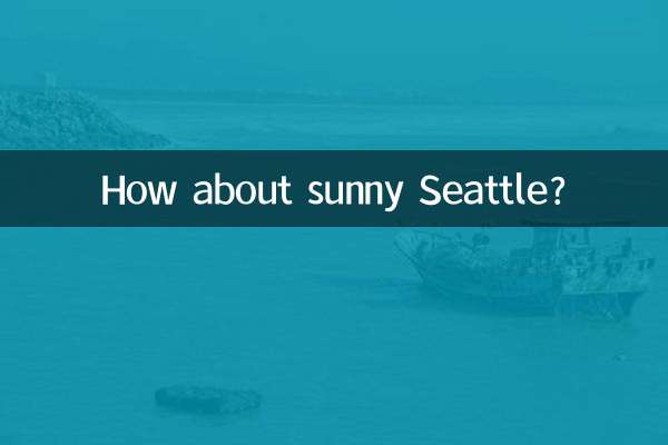 کس طرح دھوپ سیئٹل کے بارے میں؟