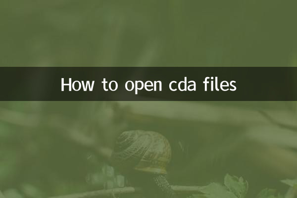 CDA 파일을 여는 방법