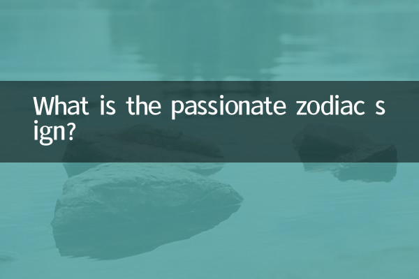 动情的生肖是什么